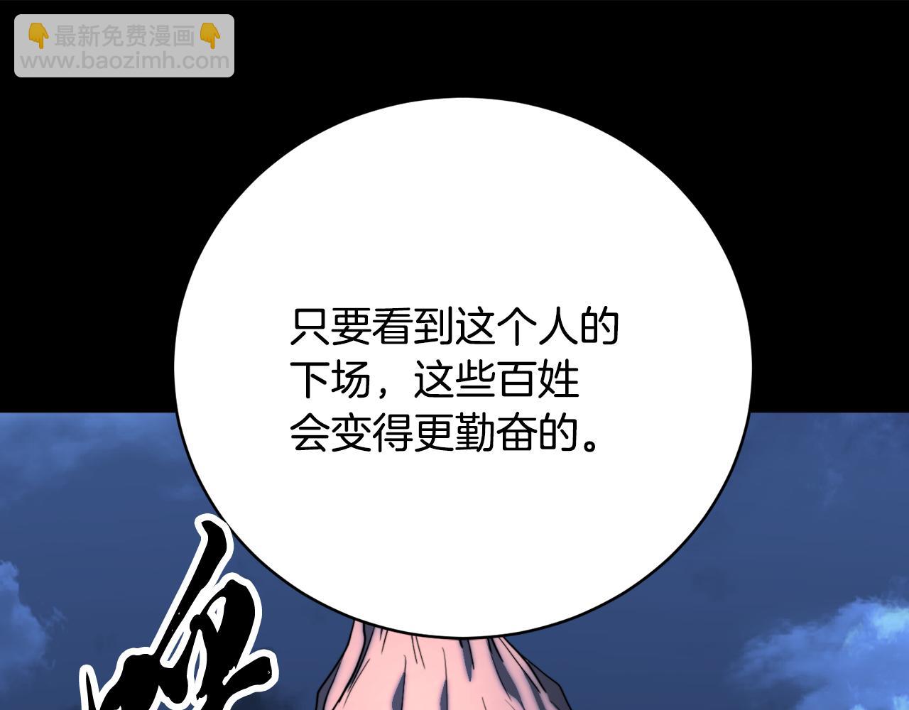 第101话 找到结盟的契机(1/4)-第102话