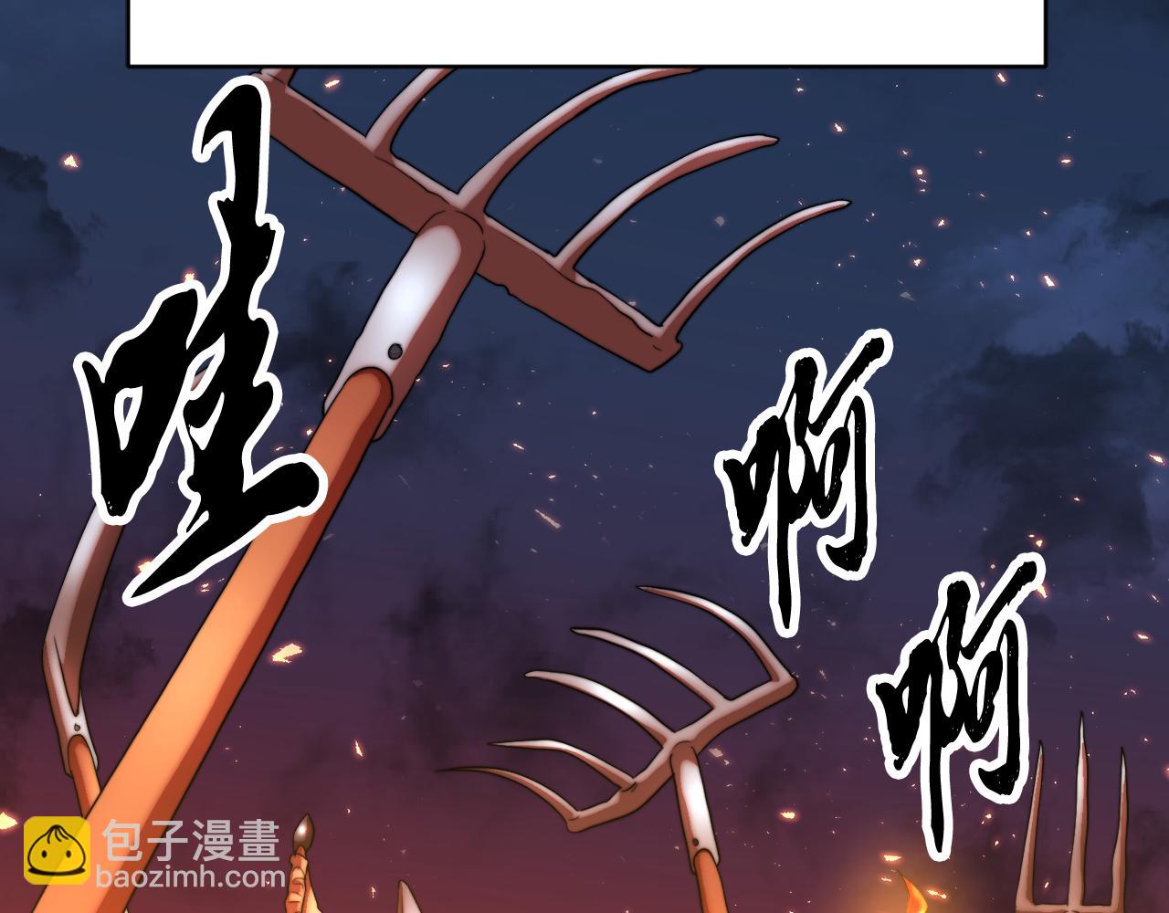 第101话 找到结盟的契机(1/4)-第102话