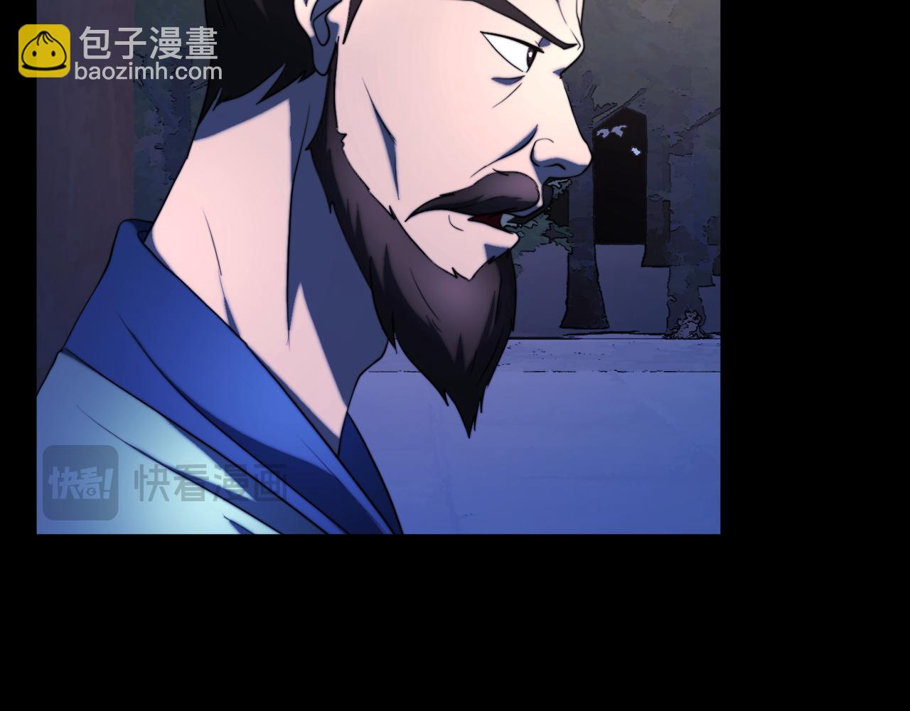 第101话 找到结盟的契机(1/4)-第102话