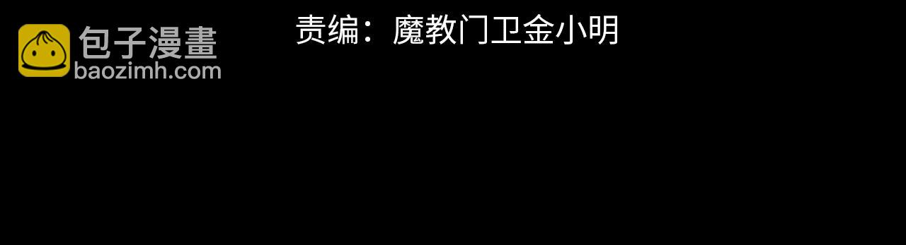 第101话 找到结盟的契机(1/4)-第102话