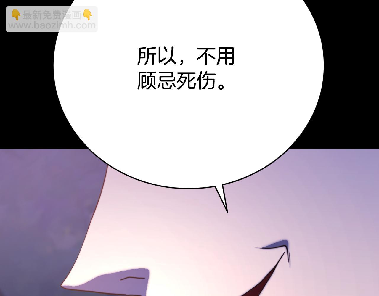 第101话 找到结盟的契机(1/4)-第102话