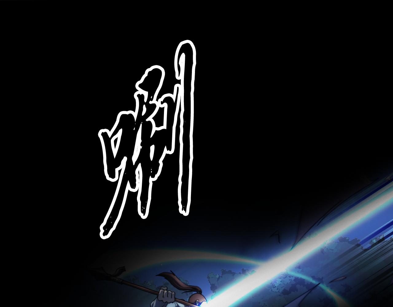 第101话 找到结盟的契机(1/4)-第102话