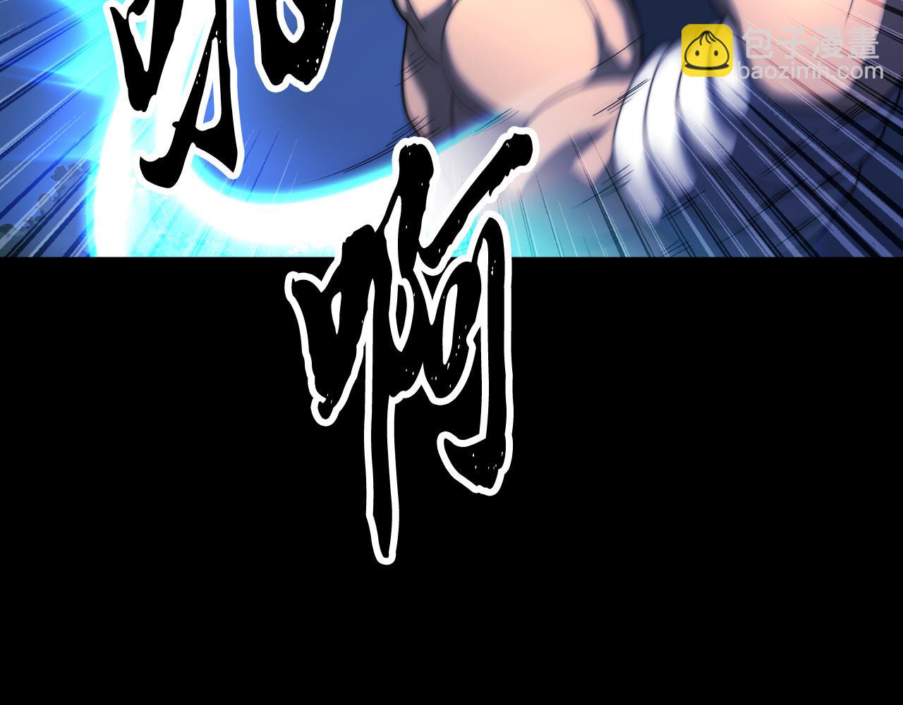 第101话 找到结盟的契机(1/4)-第102话