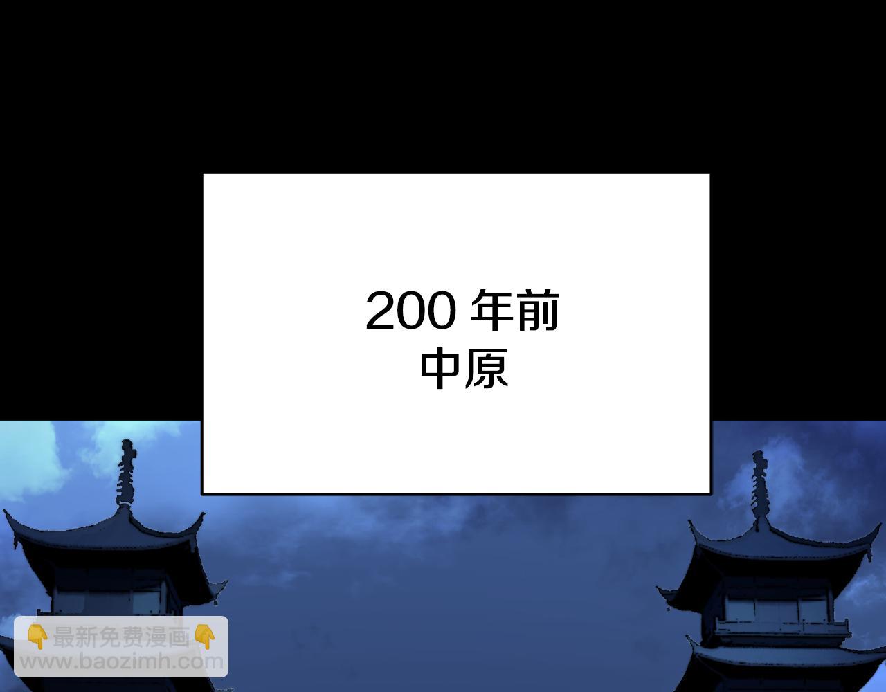 第101话 找到结盟的契机(1/4)-第102话