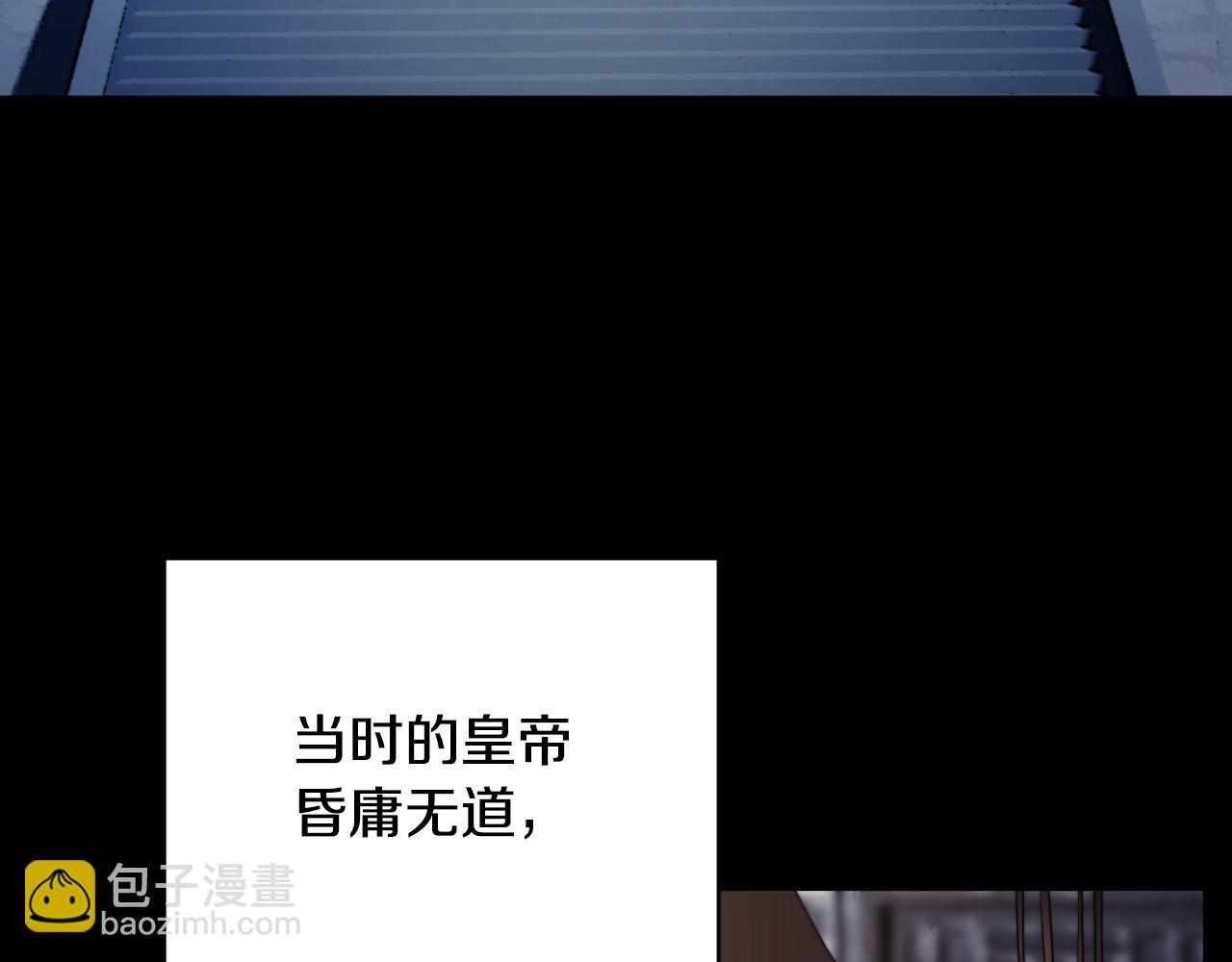 第101话 找到结盟的契机(1/4)-第102话