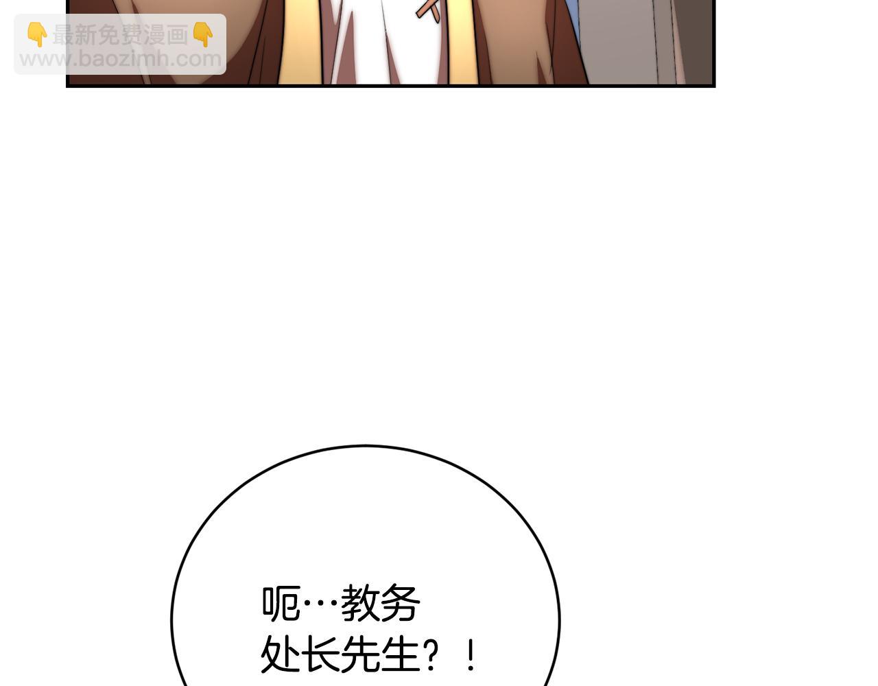 第103话 新的课程(1/5)-第104话