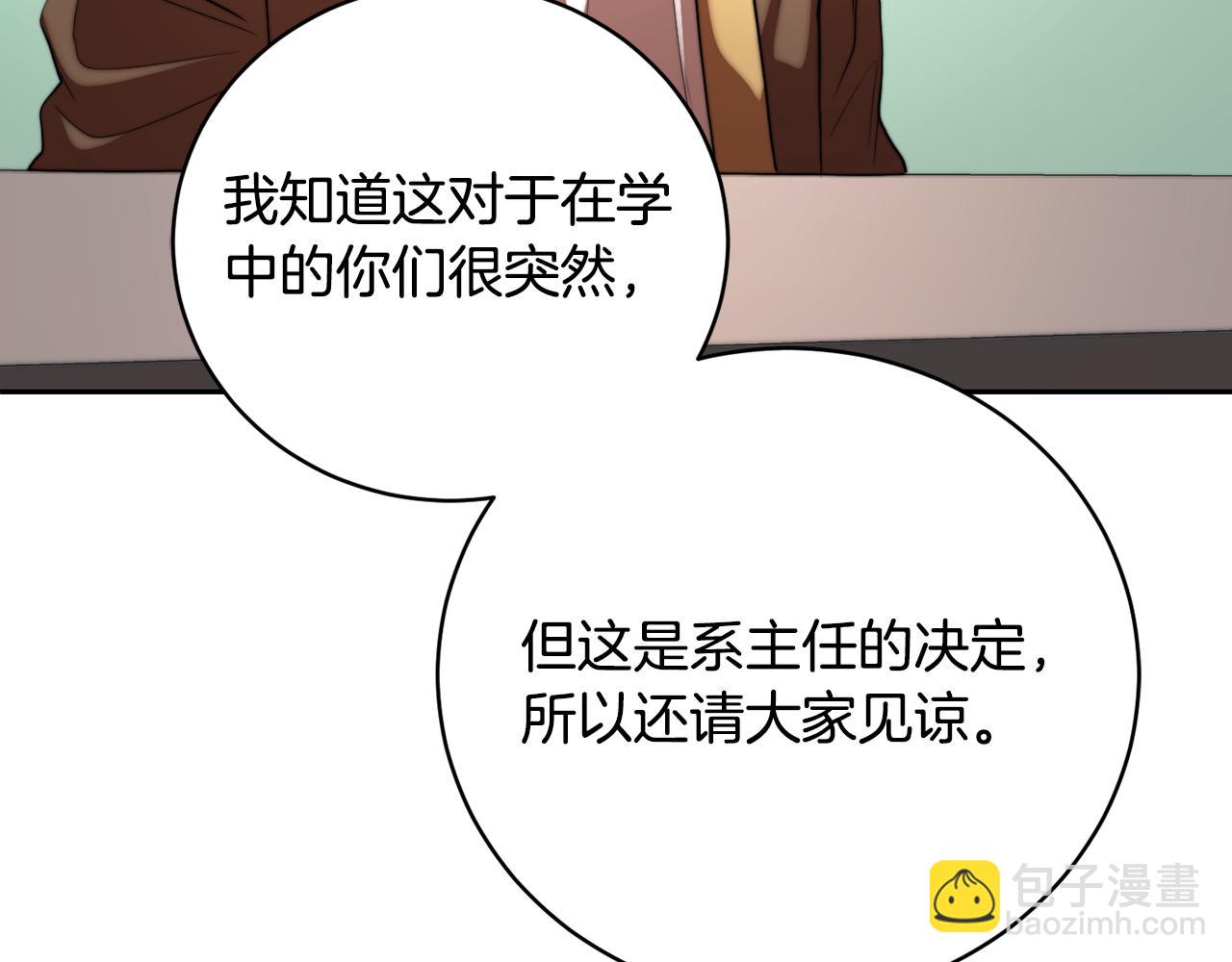 第103话 新的课程(1/5)-第104话