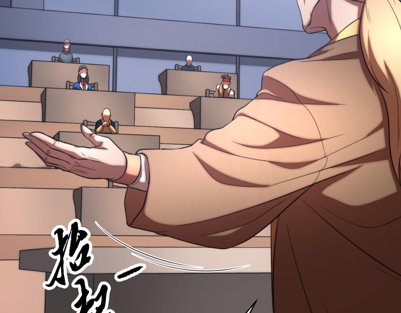 第103话 新的课程(1/5)-第104话