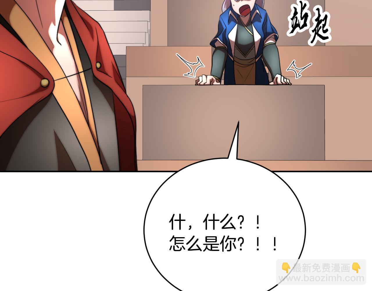 第103话 新的课程(1/5)-第104话