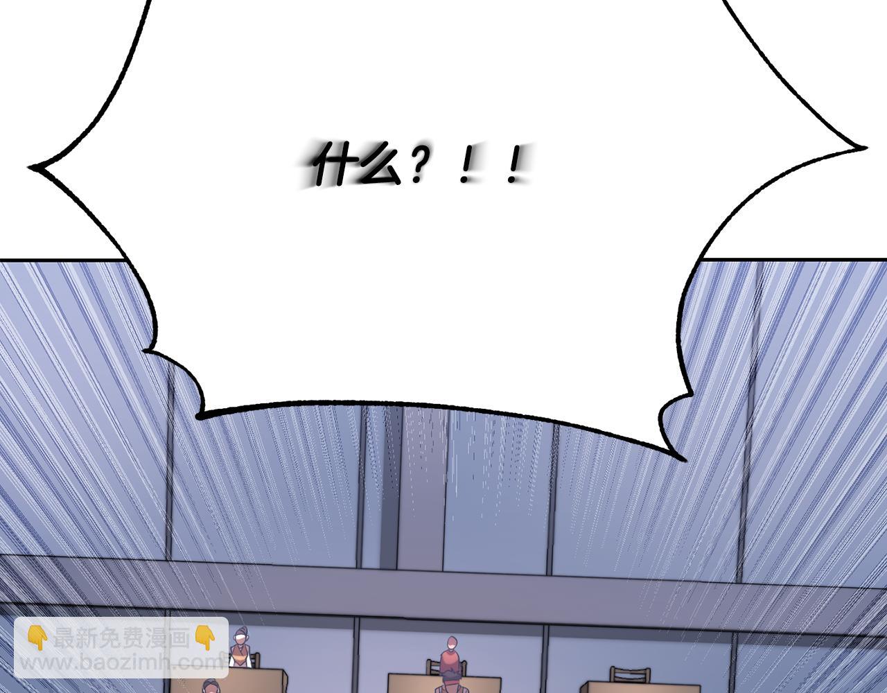 第103话 新的课程(1/5)-第104话