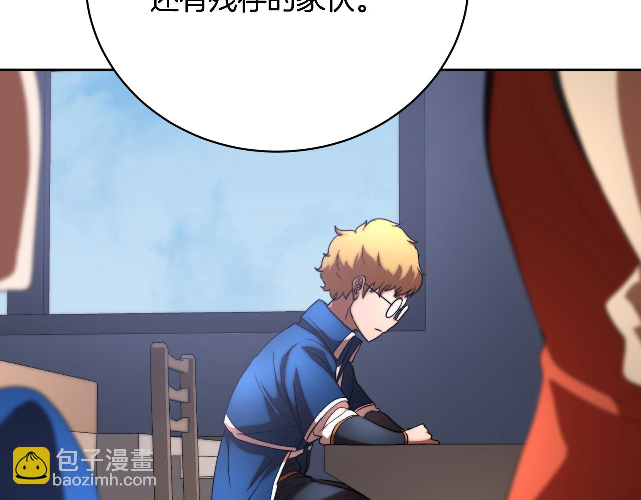 第103话 新的课程(1/5)-第104话