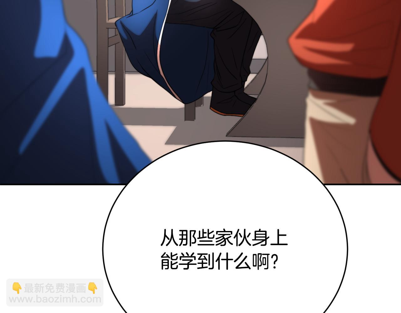 第103话 新的课程(1/5)-第104话