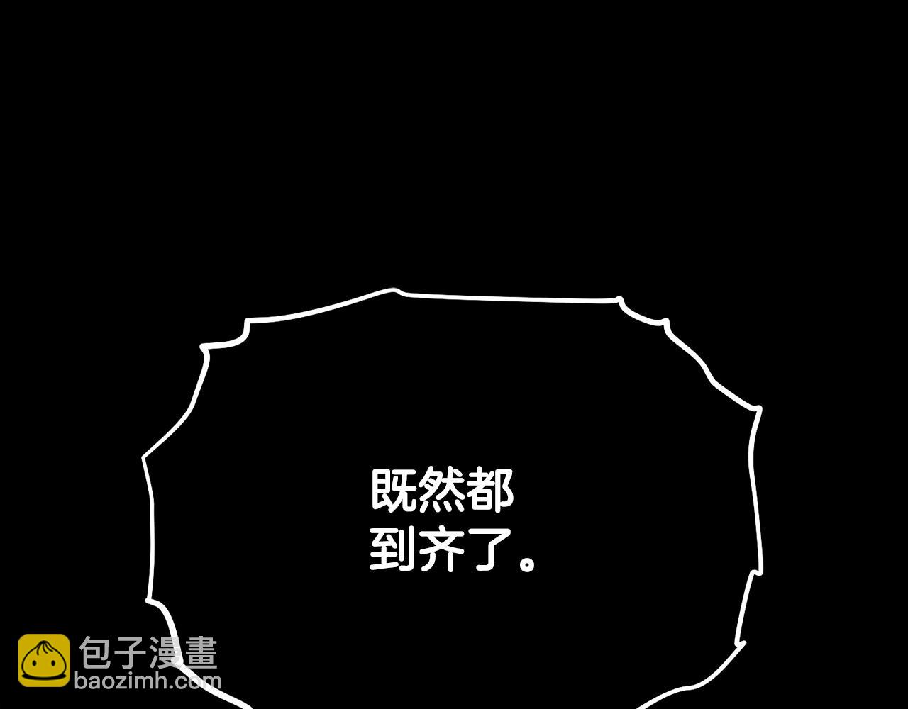 第105话 商量对策(1/6)-第106话