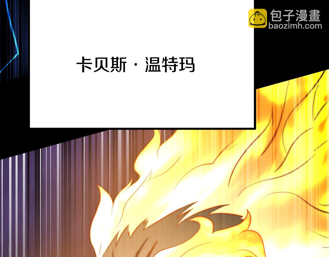 第105话 商量对策(1/6)-第106话