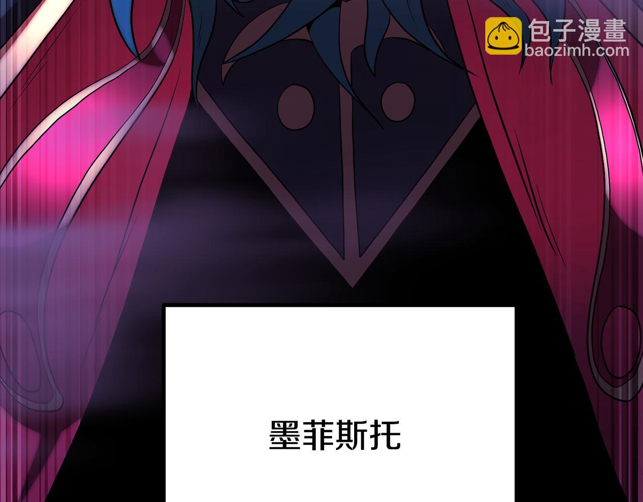 第105话 商量对策(1/6)-第106话