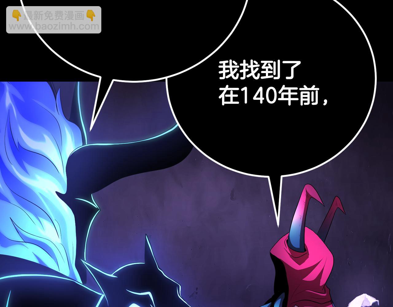 第105话 商量对策(1/6)-第106话