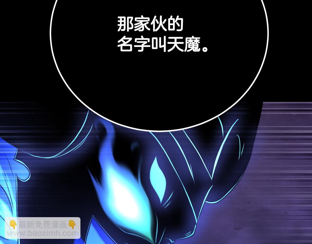 第105话 商量对策(1/6)-第106话