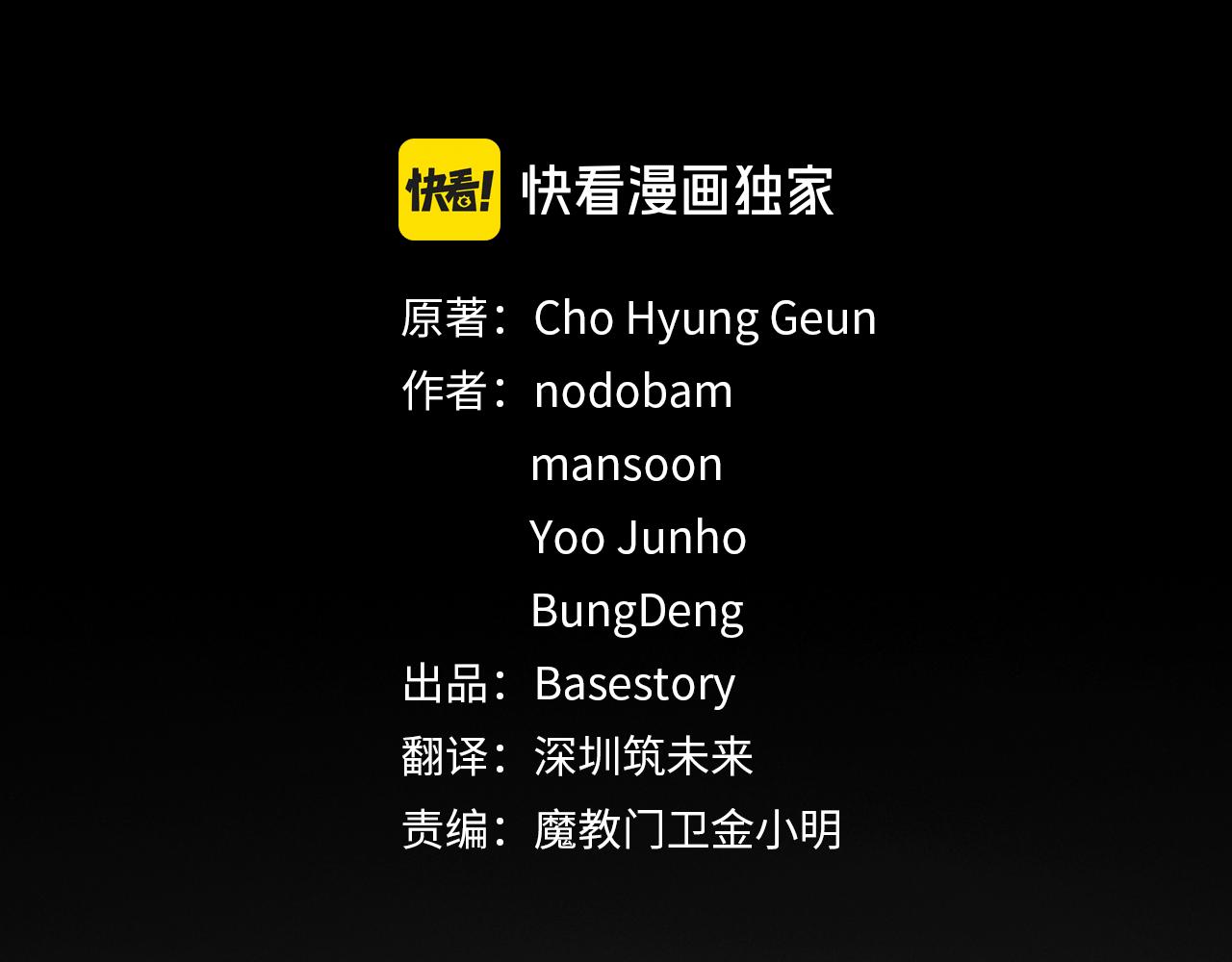 第107话 拜访峨眉(1/6)-第108话