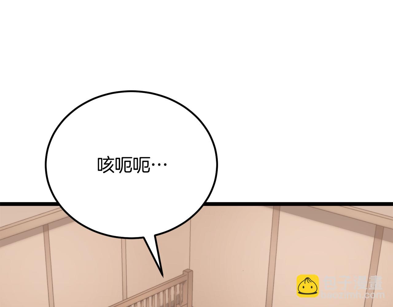 第107话 拜访峨眉(1/6)-第108话