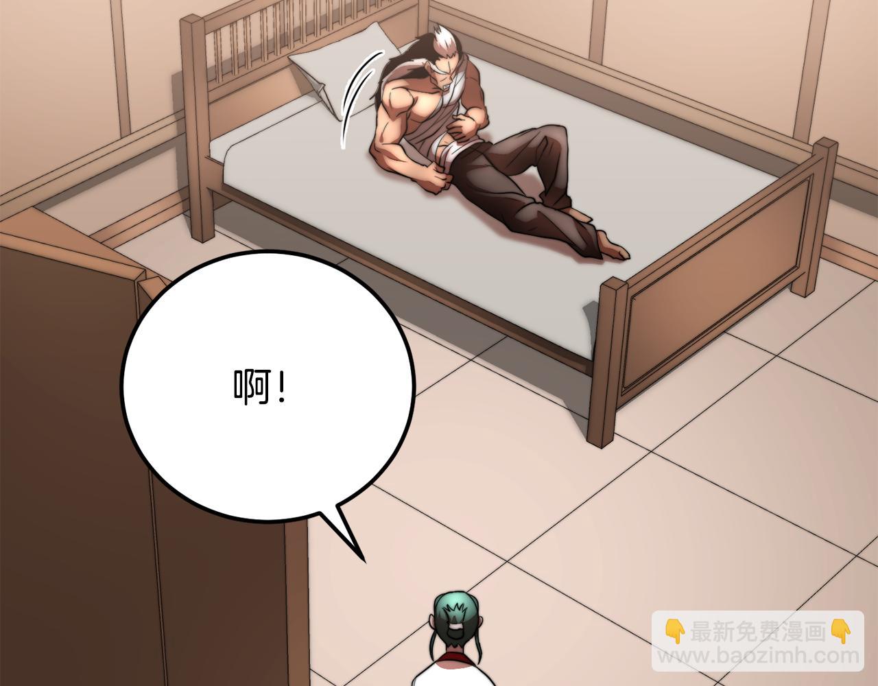 第107话 拜访峨眉(1/6)-第108话