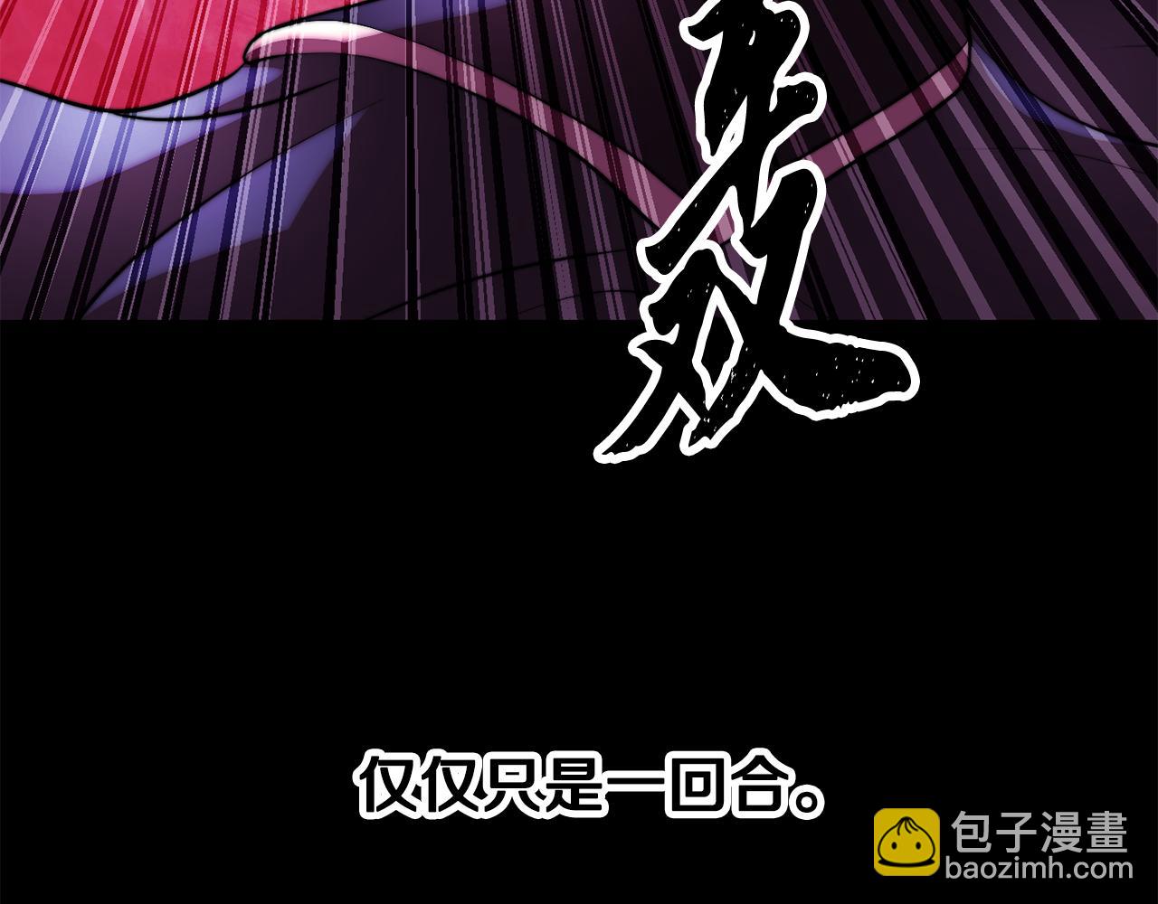 第107话 拜访峨眉(1/6)-第108话