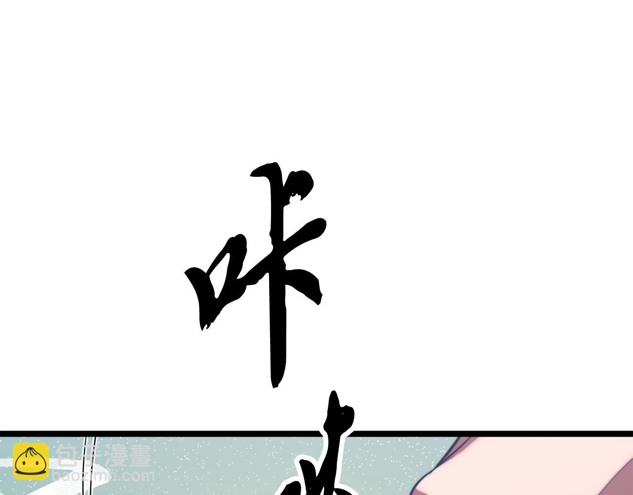 第109话 互相猜忌(1/6)-第110话