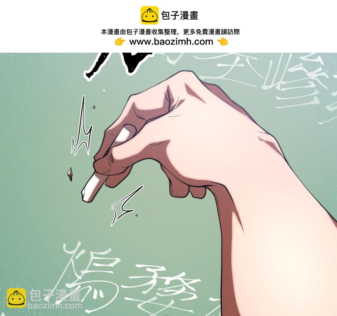 第109话 互相猜忌(1/6)-第110话