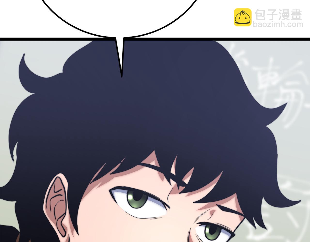 第109话 互相猜忌(1/6)-第110话