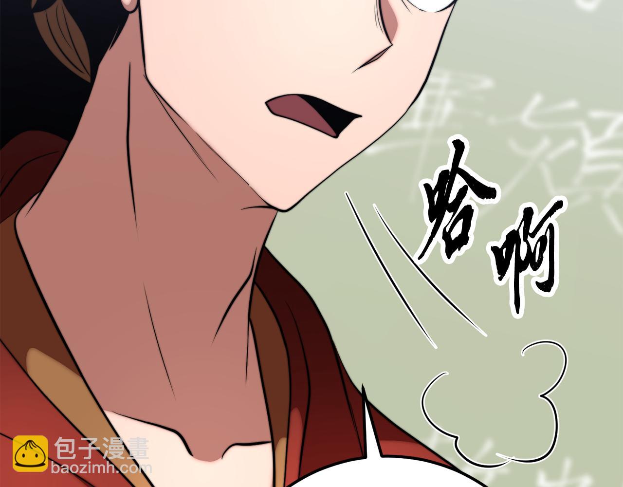 第109话 互相猜忌(1/6)-第110话