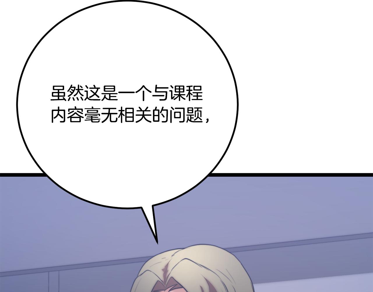 第109话 互相猜忌(1/6)-第110话