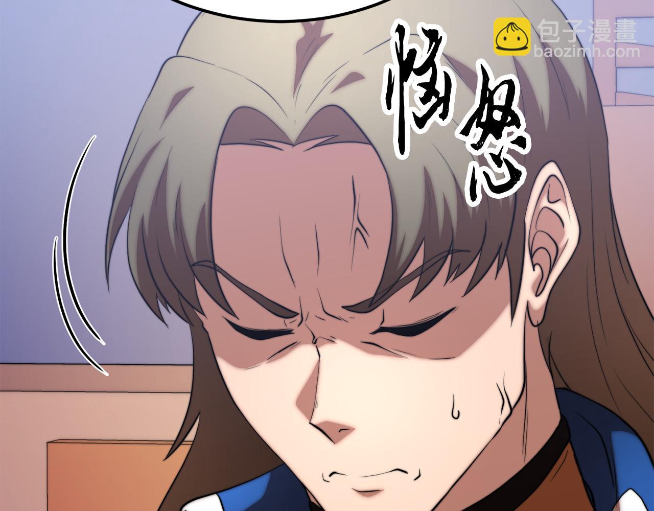 第109话 互相猜忌(1/6)-第110话