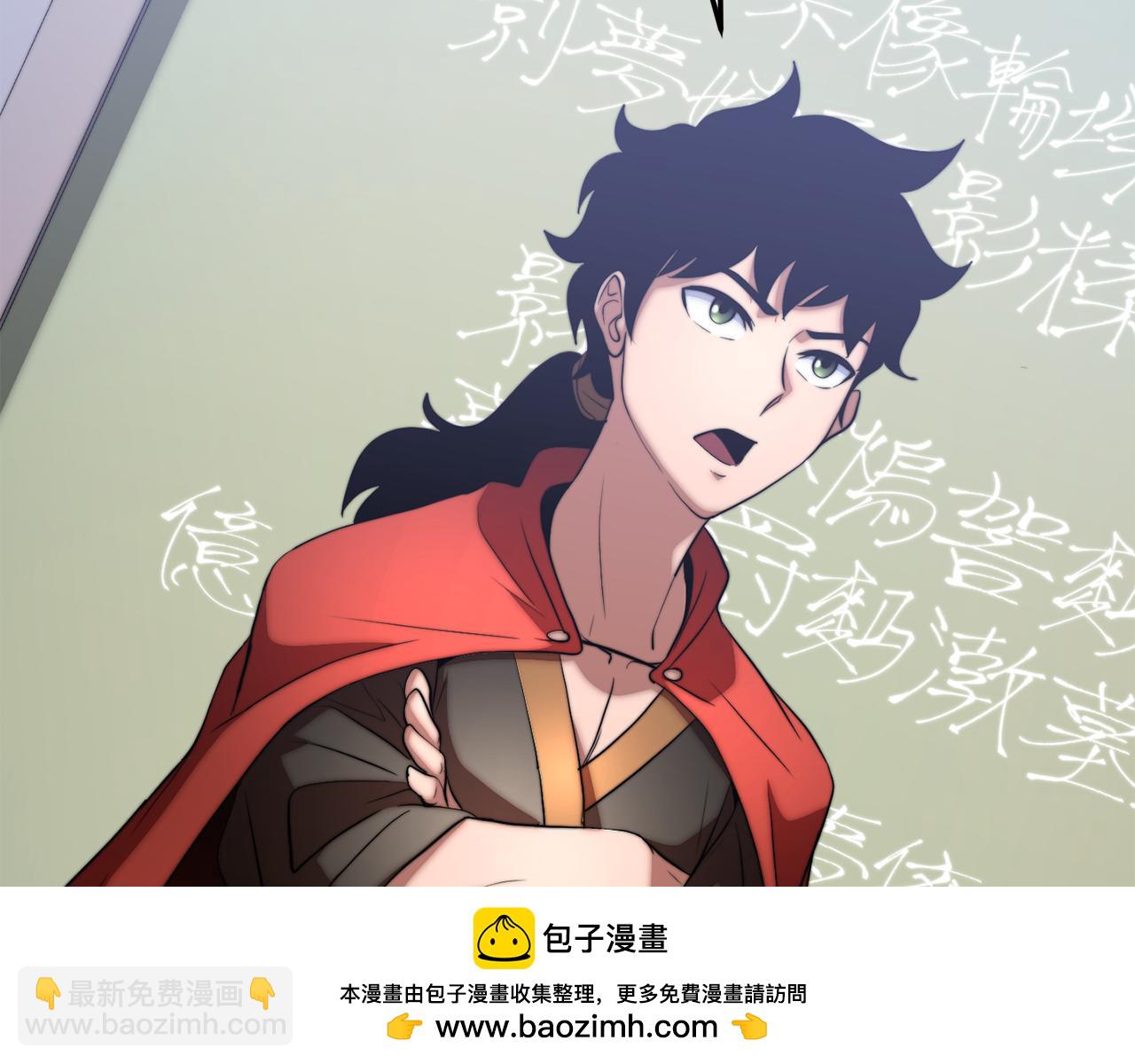 第109话 互相猜忌(1/6)-第110话