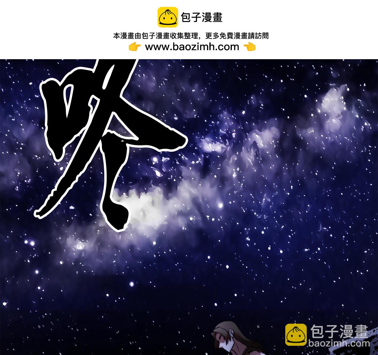 第111话 天魔的修炼(1/6)-第112话