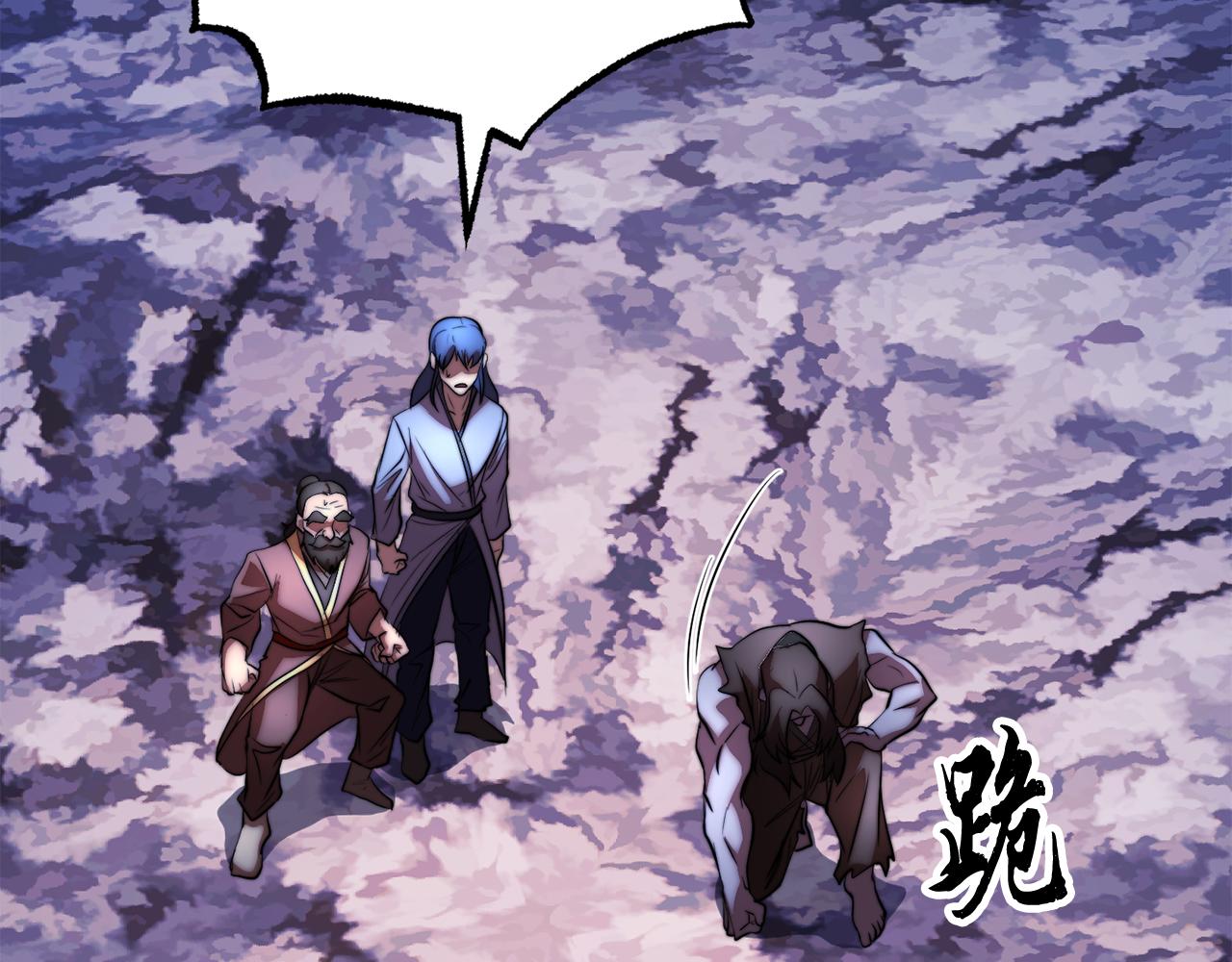 第111话 天魔的修炼(1/6)-第112话