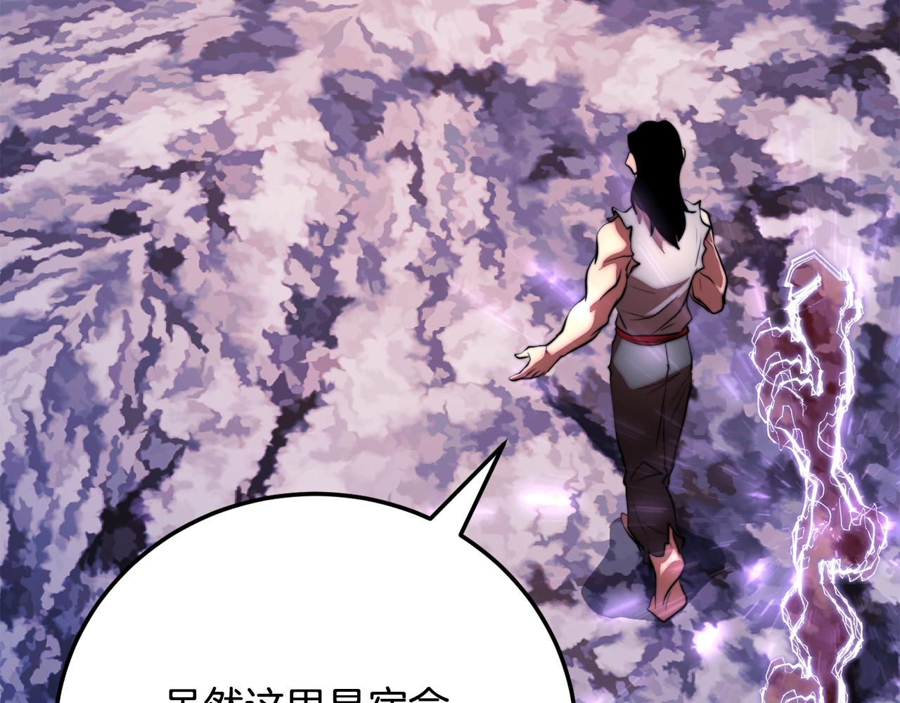 第111话 天魔的修炼(1/6)-第112话