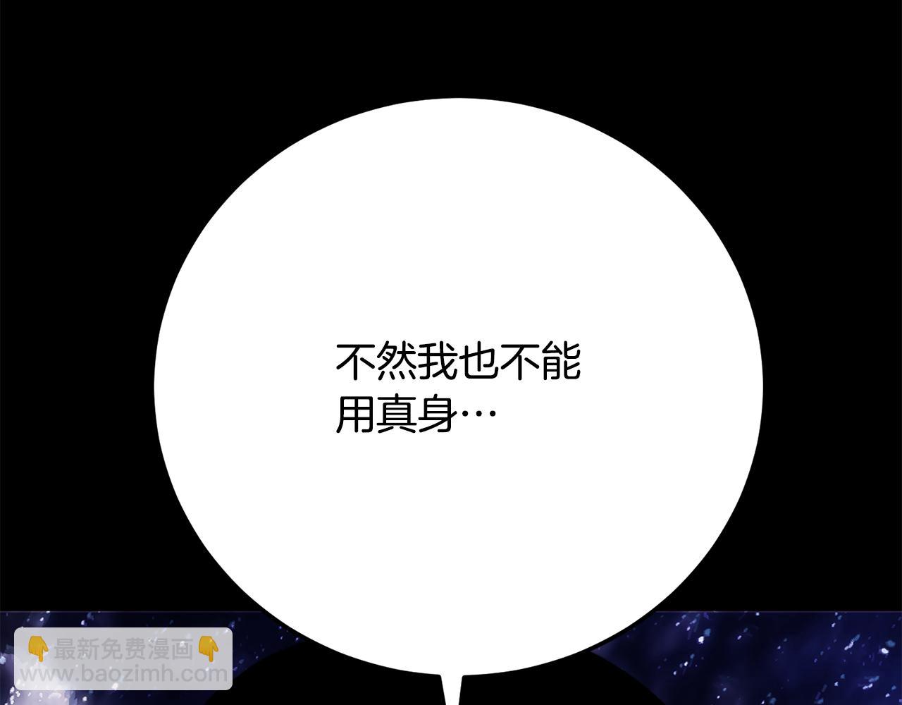 第111话 天魔的修炼(1/6)-第112话