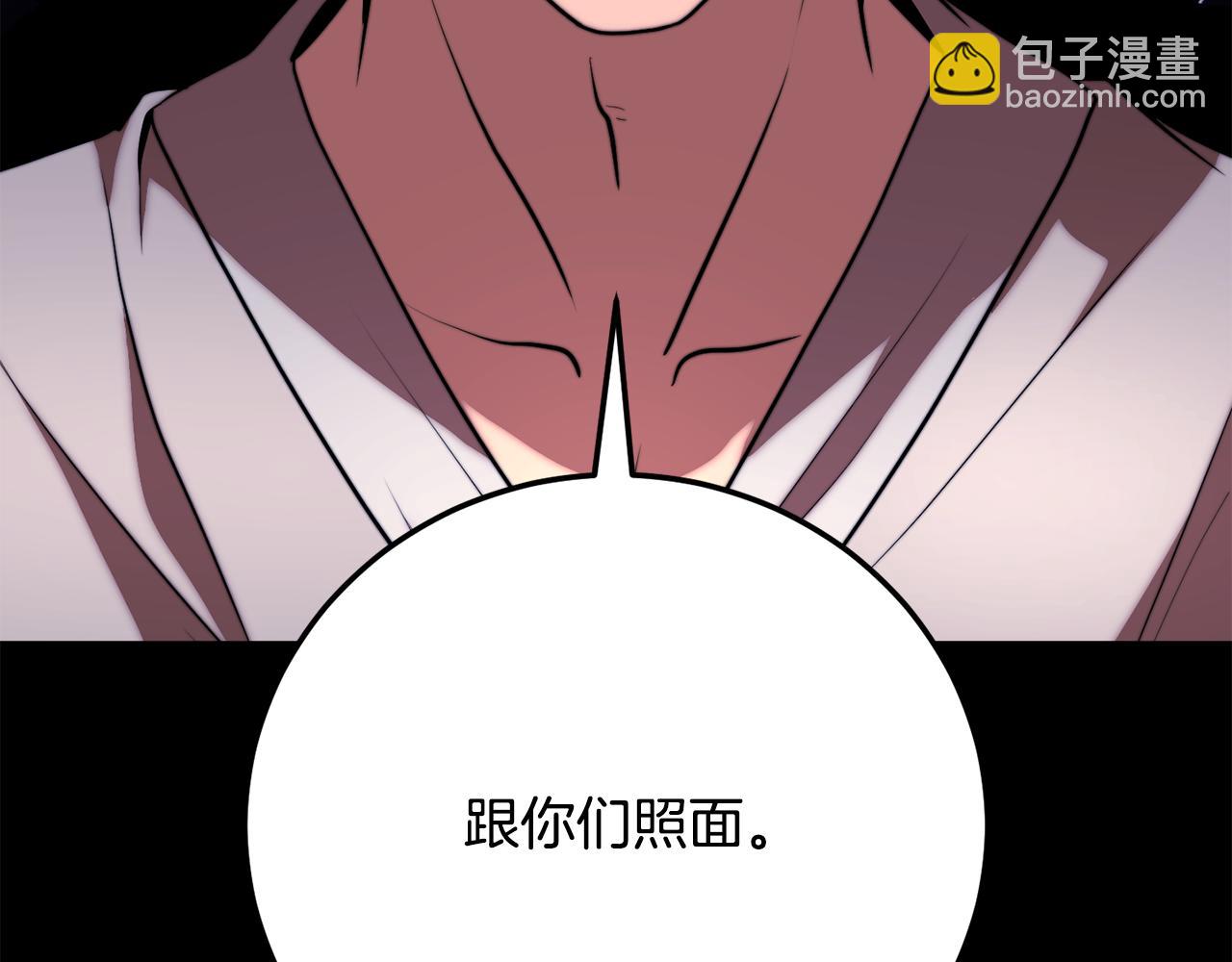 第111话 天魔的修炼(1/6)-第112话