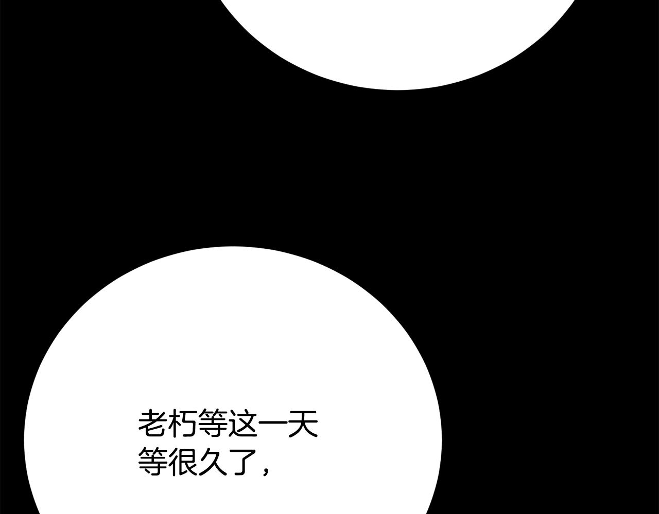 第111话 天魔的修炼(1/6)-第112话