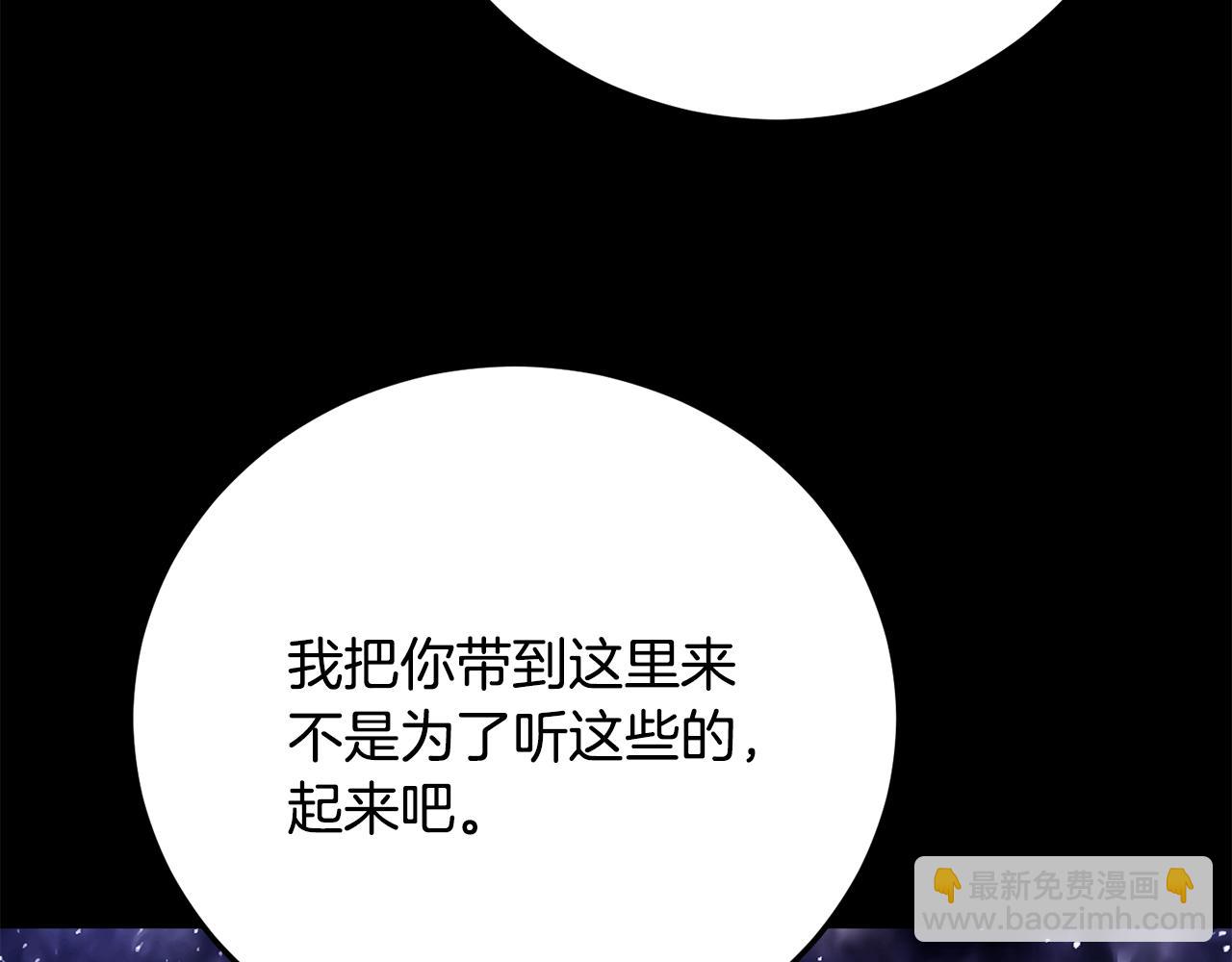 第111话 天魔的修炼(1/6)-第112话