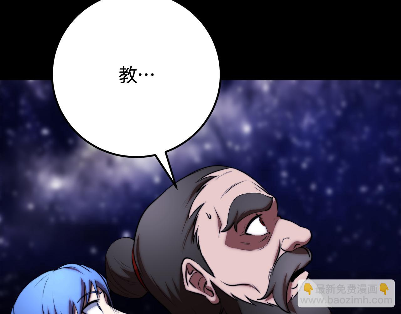 第111话 天魔的修炼(1/6)-第112话