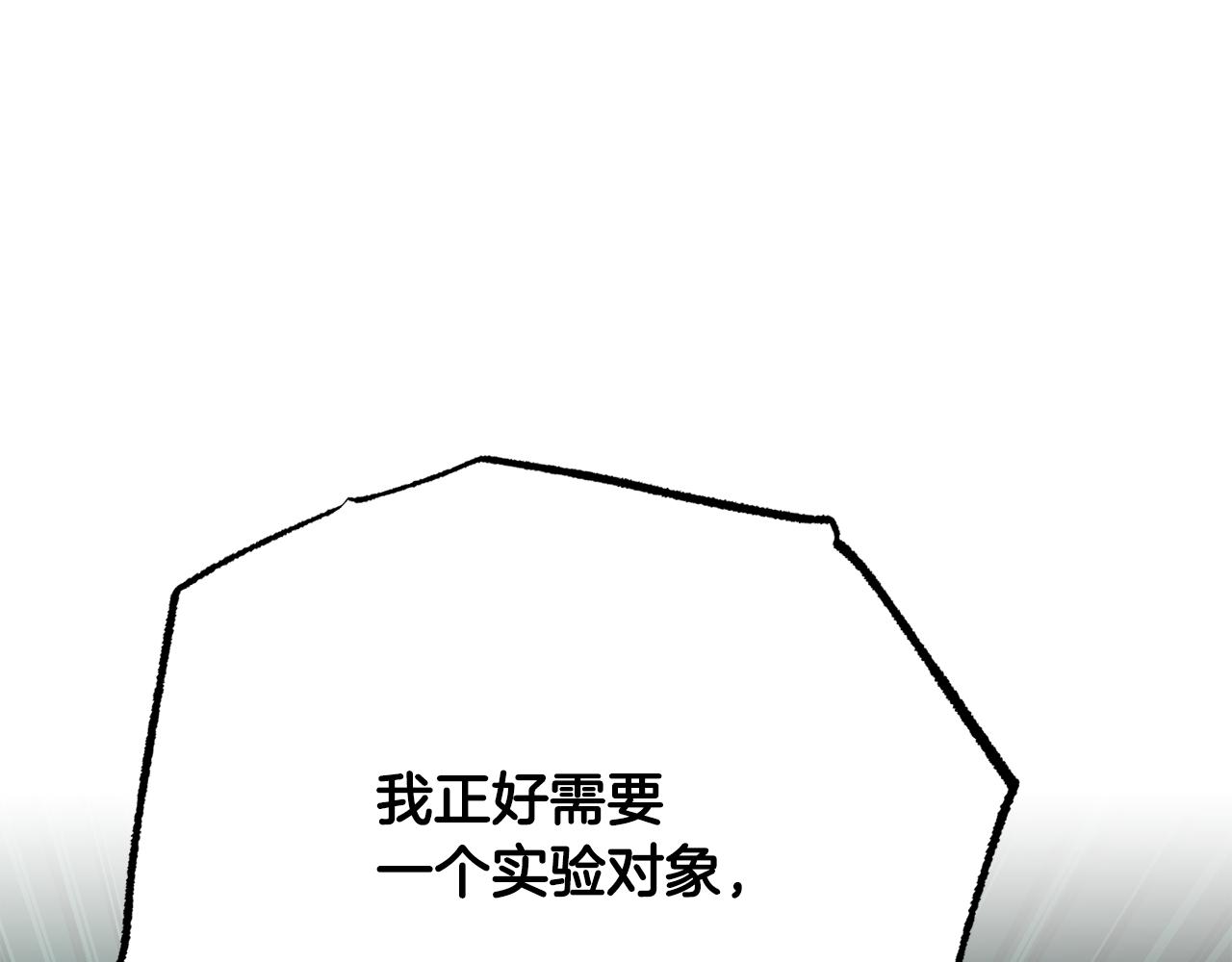 第113话 痛苦的回忆(1/5)-第114话