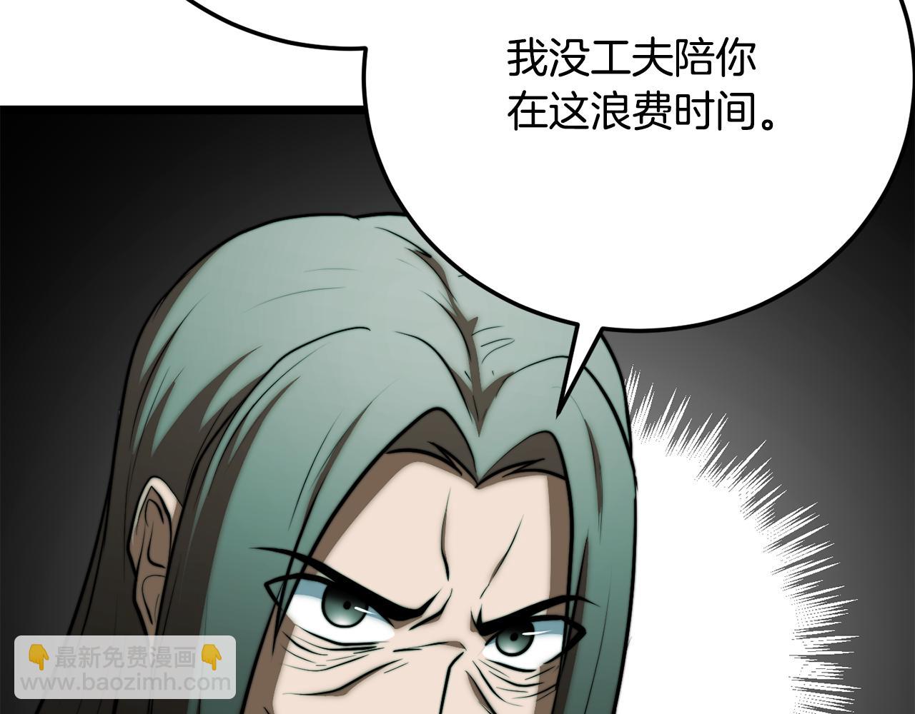 第113话 痛苦的回忆(1/5)-第114话