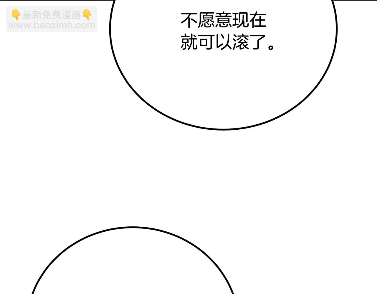 第113话 痛苦的回忆(1/5)-第114话