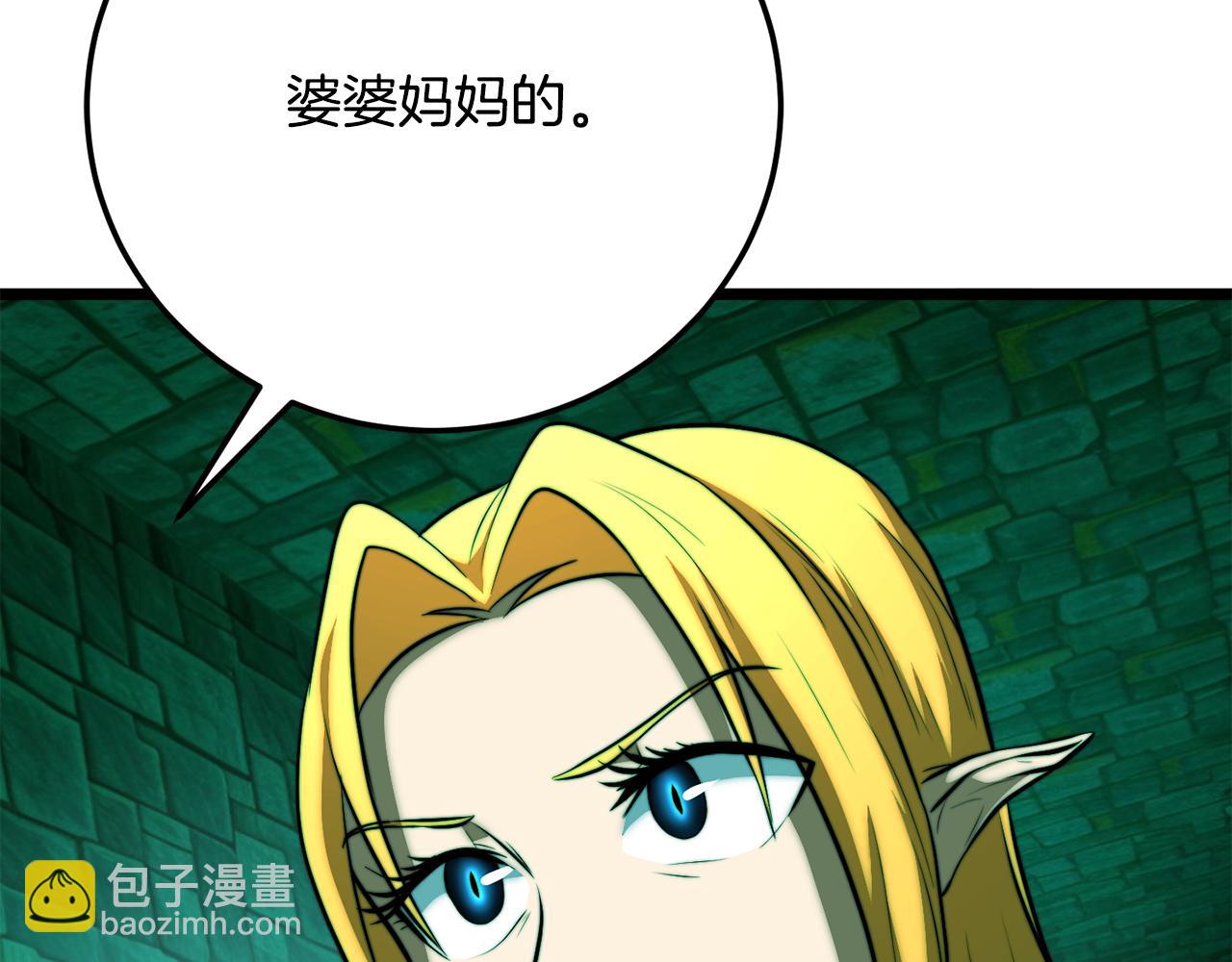 第113话 痛苦的回忆(1/5)-第114话