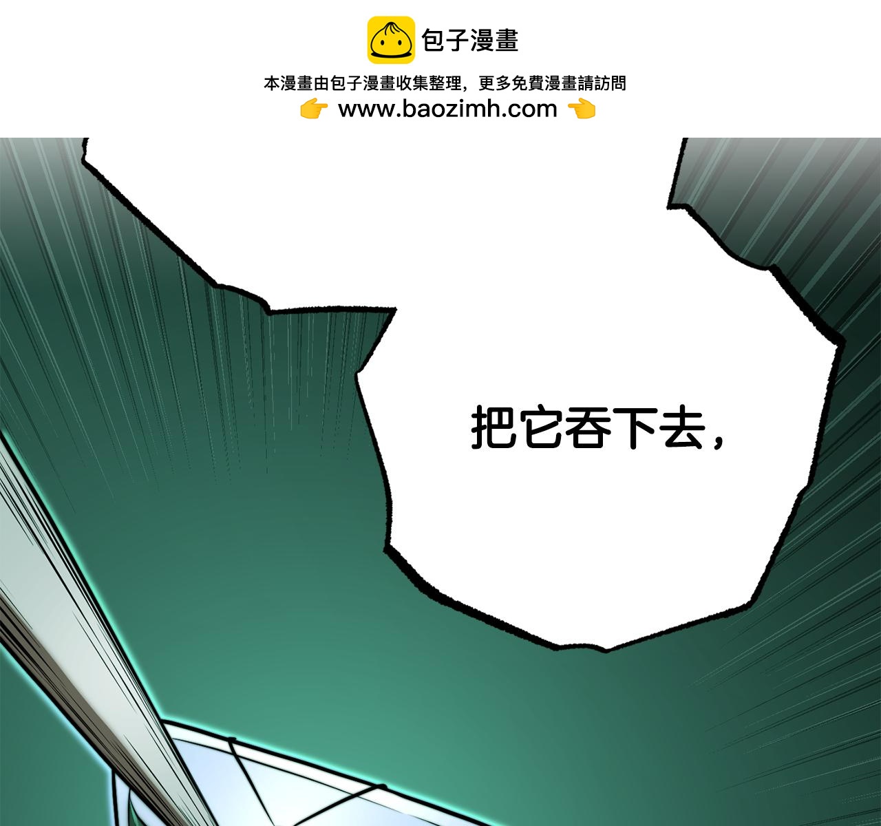 第113话 痛苦的回忆(1/5)-第114话