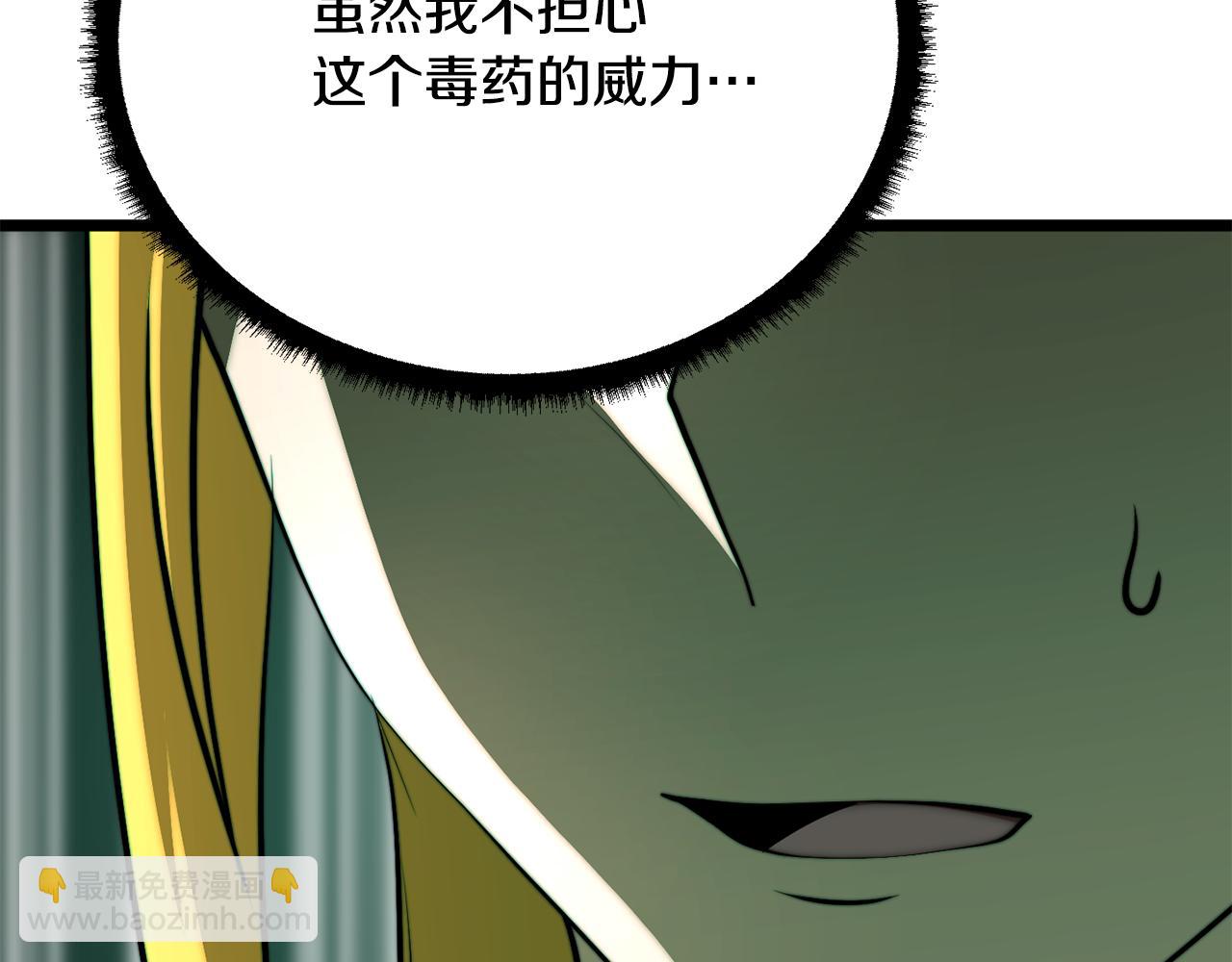 第113话 痛苦的回忆(1/5)-第114话