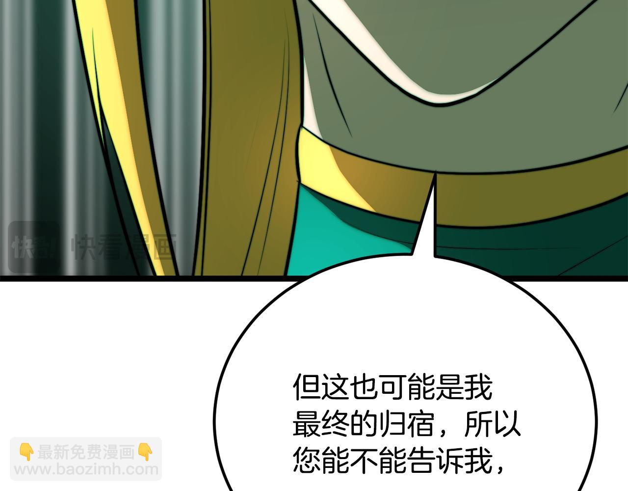 第113话 痛苦的回忆(1/5)-第114话