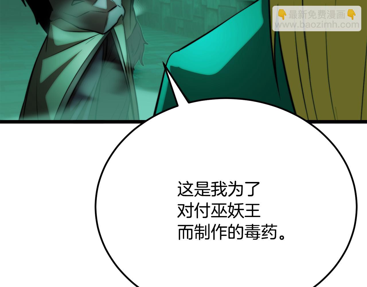 第113话 痛苦的回忆(1/5)-第114话