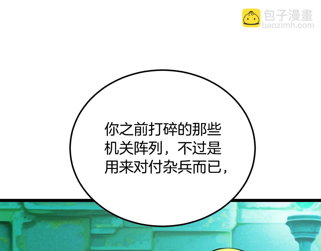 第113话 痛苦的回忆(1/5)-第114话