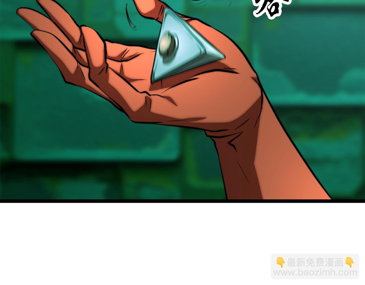 第113话 痛苦的回忆(1/5)-第114话